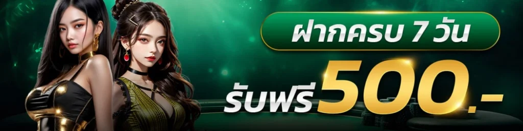 roiworldgame